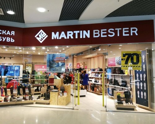 Фотография обувного магазина MARTIN BESTER