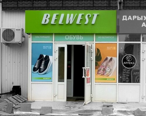 Фотография обувного магазина Belwest