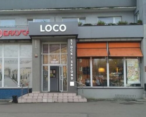 Фотография обувного магазина LOCO