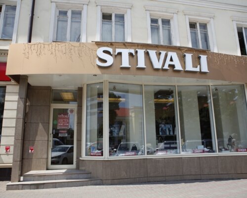 Фотография обувного магазина Stivalli