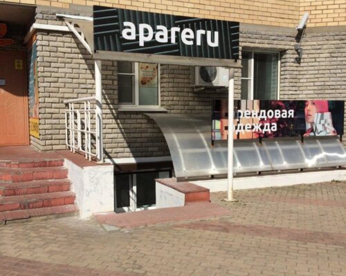 Фотография обувного магазина Apareru