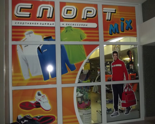 Фотография обувного магазина Sportmix