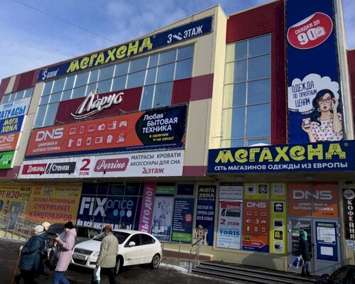 Фотография обувного магазина МЕГАХЕНД