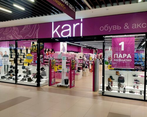 Фотография обувного магазина Kari