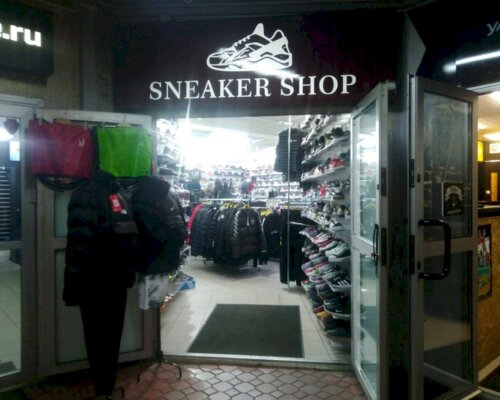 Фотография обувного магазина Sneaker shop