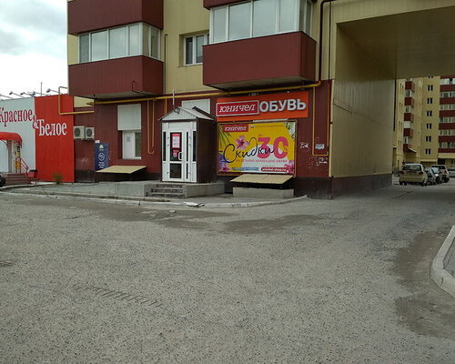 Фотография обувного магазина Юничел