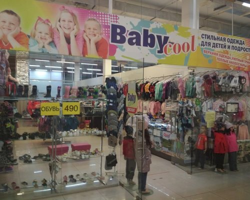 Фотография обувного магазина Babycool