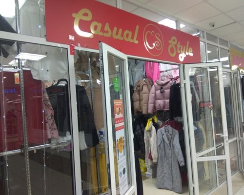 Фотография обувного магазина Casual style center