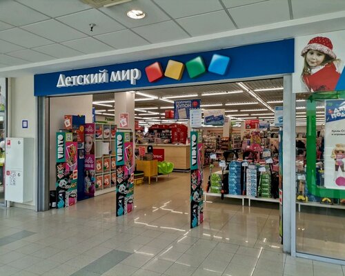 Фотография обувного магазина Детский мир