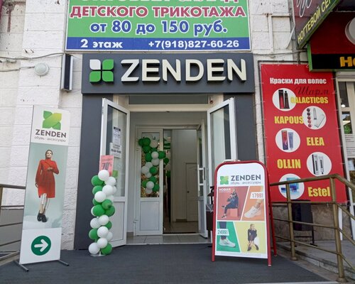 Фотография обувного магазина ZENDEN