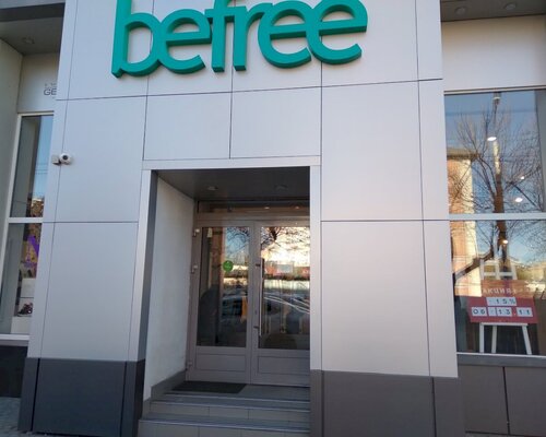 Фотография обувного магазина Befree