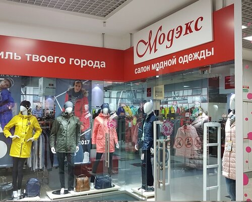 Фотография обувного магазина Модэкс
