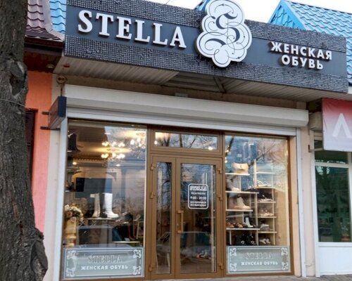 Фотография обувного магазина Stella
