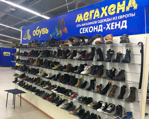 Фотография обувного магазина Мегахенд