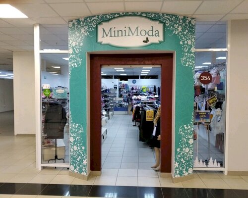 Фотография обувного магазина MiniModa