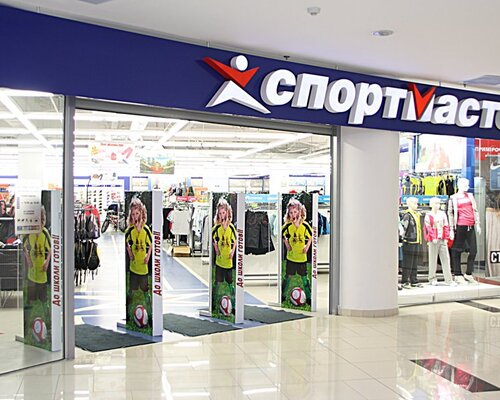 Фотография обувного магазина  Спортмастер