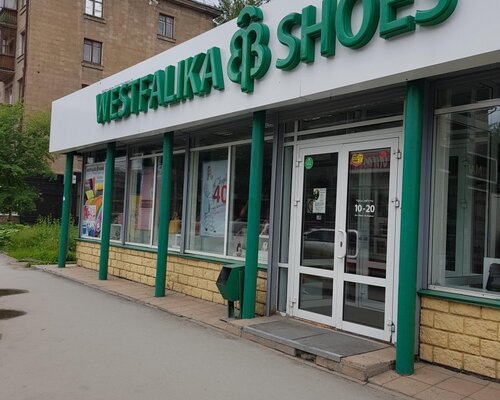 Фотография обувного магазина Westfalika