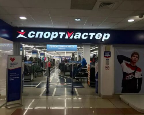 Фотография обувного магазина  Спортмастер