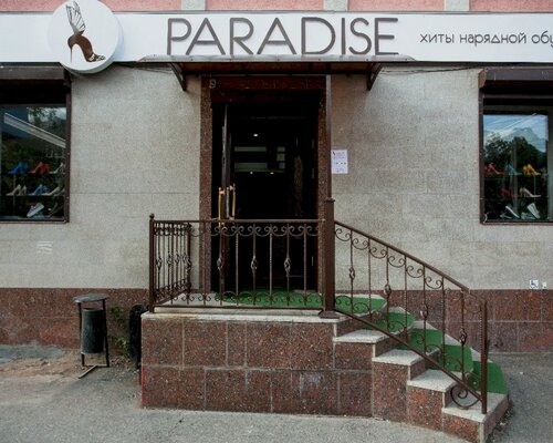 Фотография обувного магазина Paradise