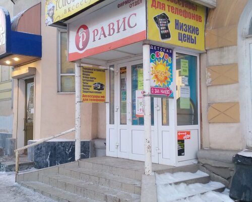 Фотография обувного магазина  Шнурки