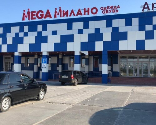 Фотография обувного магазина Mega Милано