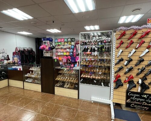 Фотография обувного магазина Все для танца