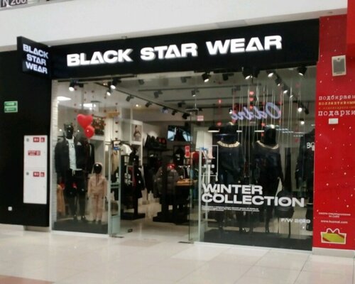 Фотография обувного магазина Black Star Wear