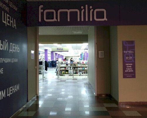 Фотография обувного магазина Familia