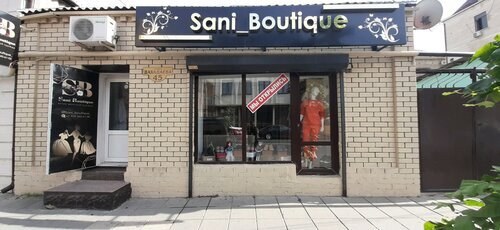 Фотография обувного магазина Sani Boutique