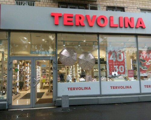 Фотография обувного магазина Tervolina