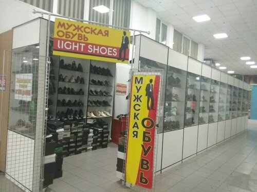 Фотография обувного магазина Light shoes