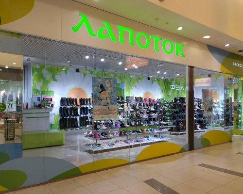 Фотография обувного магазина Лапоток