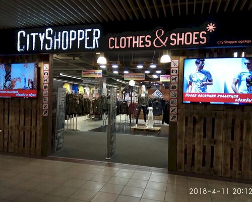 Фотография обувного магазина City Shopper