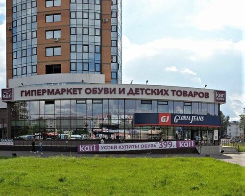 Фотография обувного магазина GLORIA JEANS