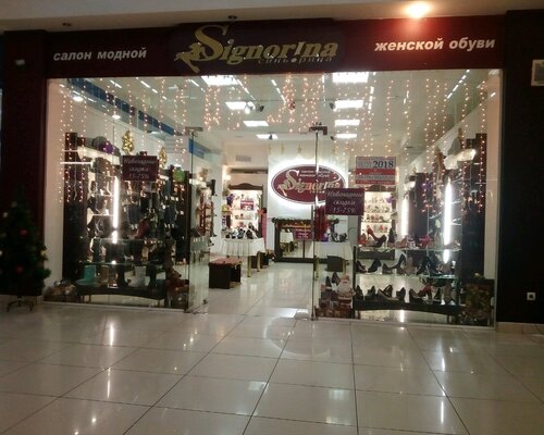 Фотография обувного магазина Signorina