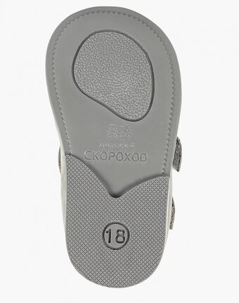 Миниатюра фотографии Ботинки детский скороход