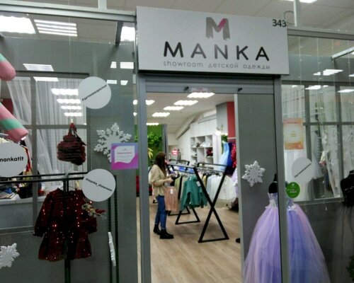 Фотография обувного магазина Manka