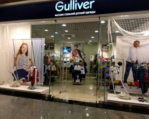 Фотография обувного магазина Gulliver