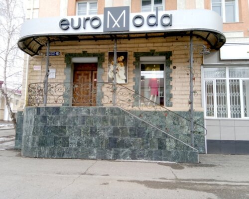 Фотография обувного магазина EuroModa