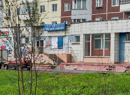 Фотография обувного магазина Кристалл
