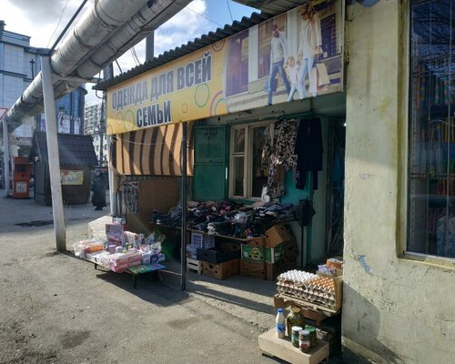 Фотография обувного магазина Для всей семьи