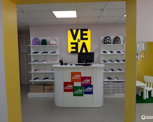Фотография обувного магазина VE & VE