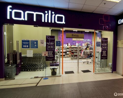 Фотография обувного магазина Familia