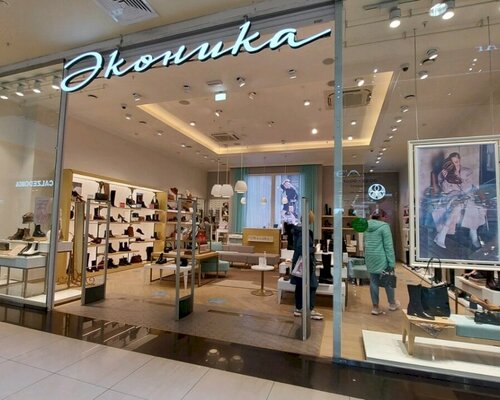 Фотография обувного магазина Эконика
