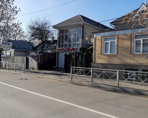 Фотография обувного магазина Мир обуви