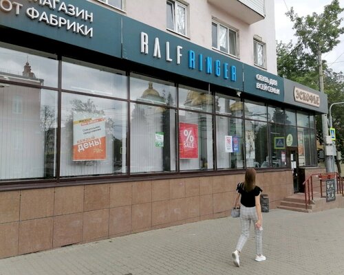Фотография обувного магазина Ralf Ringer