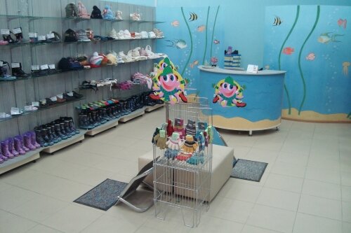 Фотография обувного магазина Китёнок