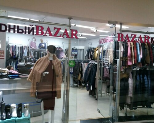 Фотография обувного магазина Модный Bazar