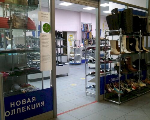 Фотография обувного магазина Сороконожка
