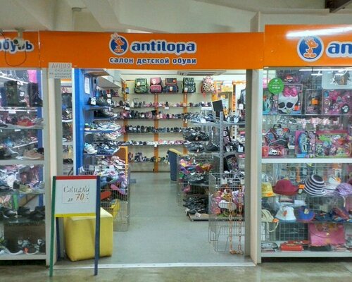 Фотография обувного магазина Antilopa